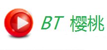 BT樱桃1.0.0 免费版