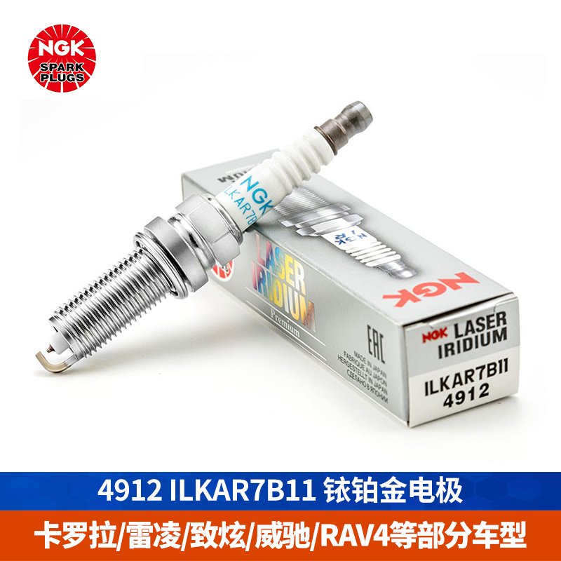 NGK铱铂金火花塞DILKAR6T8：RAV4荣放凯美瑞双擎亚洲龙ES260的“心脏守护神”！