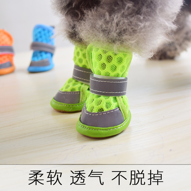 小猫鞋子2025新款宠物狗狗：比熊泰迪小型犬的关节保护神器