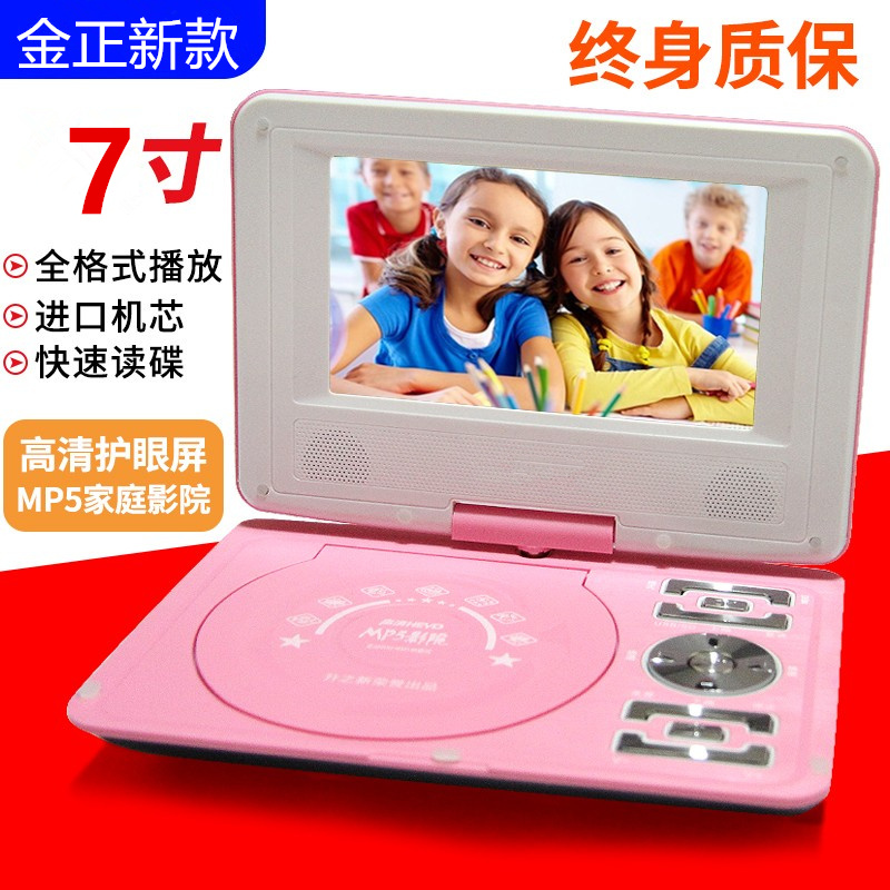 25寸移动DVD：小尺寸电视里的大乐趣，便携观影新体验！