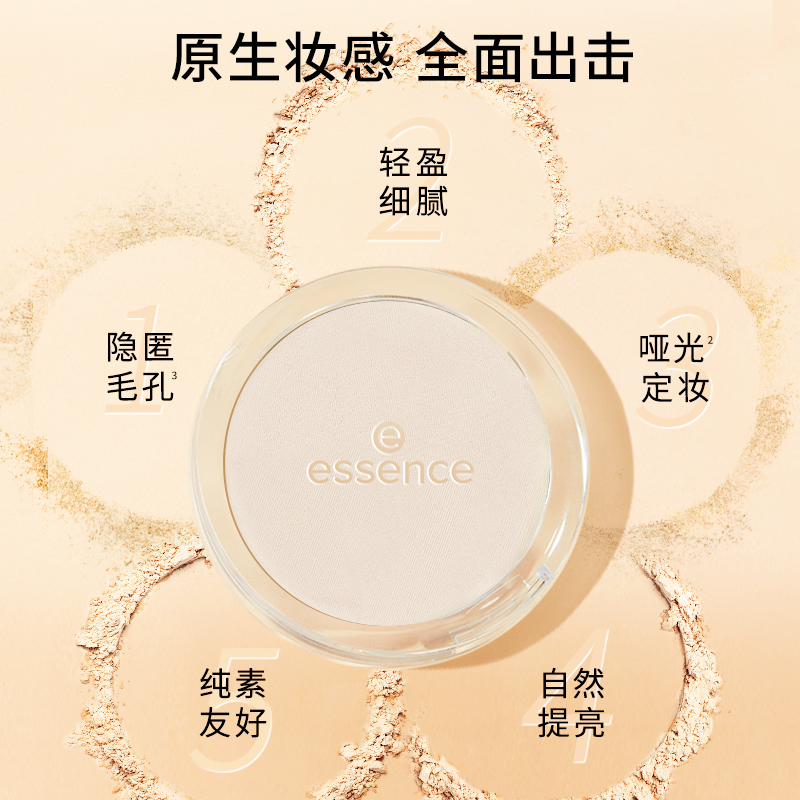 bareMinerals贝茗矿物定妆粉饼：透亮蜜粉控油持久，保税仓直邮，美肌必备神器！✨