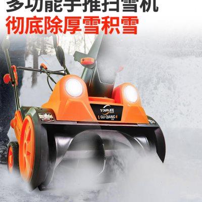 扫雪神器来了！电动大功率手推扫雪机真的太香了！学校/小区必备