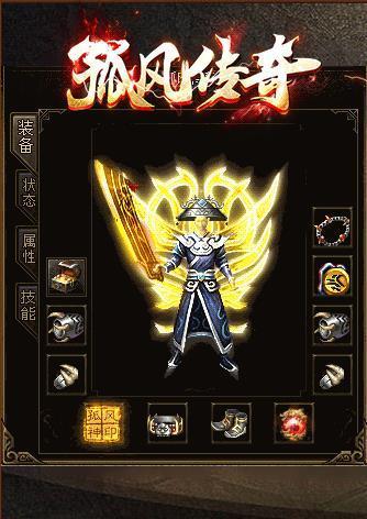 jr5188孤风传奇