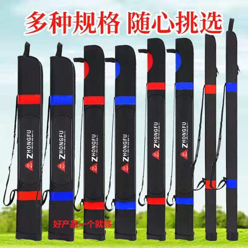 防水钓鱼包渔具包鱼竿包1.2米1.3米双层硬壳钓鱼杆包垂钓包台钓包：保护你的宝贝，让每一次垂钓都安心！✨