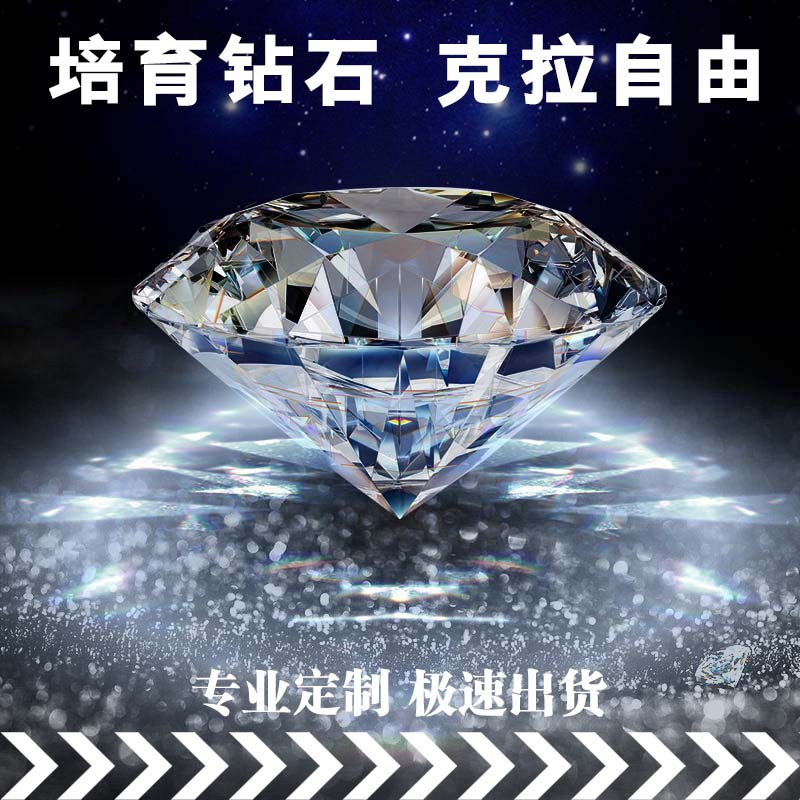 培育钻石的秘密：CVD钻石18K钻戒，私人定制，河南人造钻石引领潮流