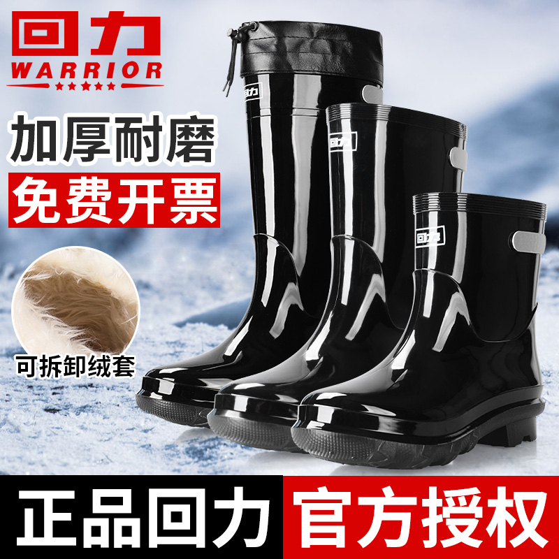 男士必备！外贸精品短筒夹板雨鞋，防水防滑，钓鱼出行两相宜！