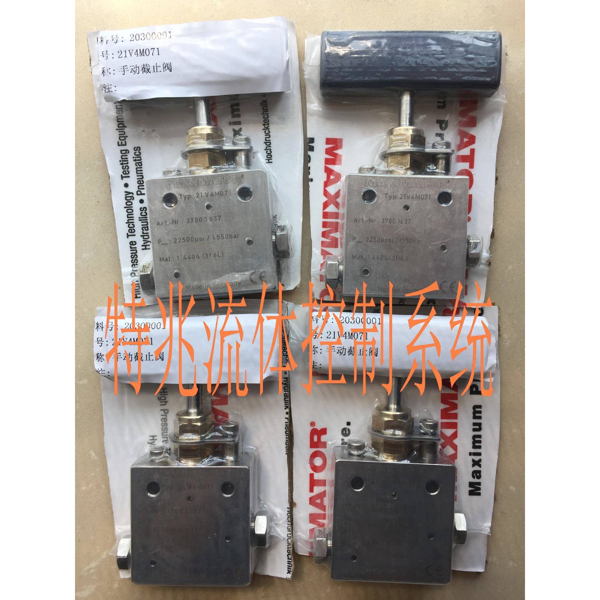 全新原装德国麦格思维特超高压针阀15V6B07115V6P071：汽车维修必备神器！