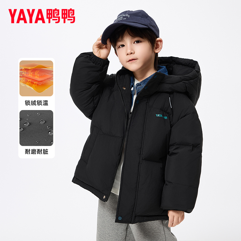 鸭鸭儿童羽绒服：2025冬季新潮流，超暖超好看！❄️
