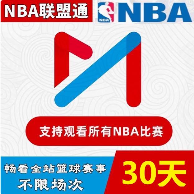 辽宁男篮新外援来袭！CBA赛场谁能撼动辽宁大旗？