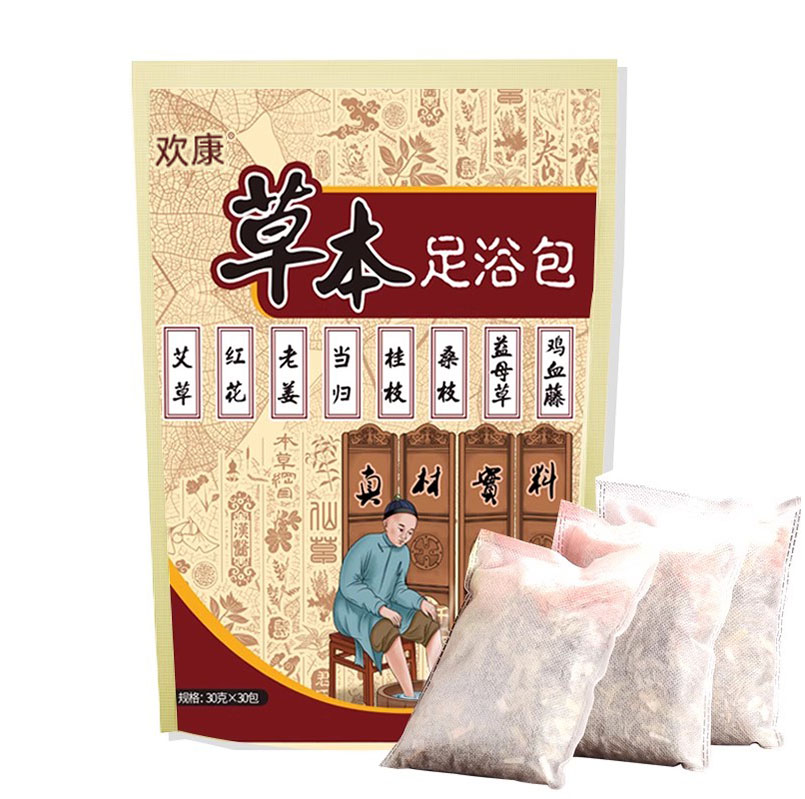 欢康草本足浴包：艾草老姜藏红花，泡脚神器，赶走湿气，温暖你的每一个夜晚✨