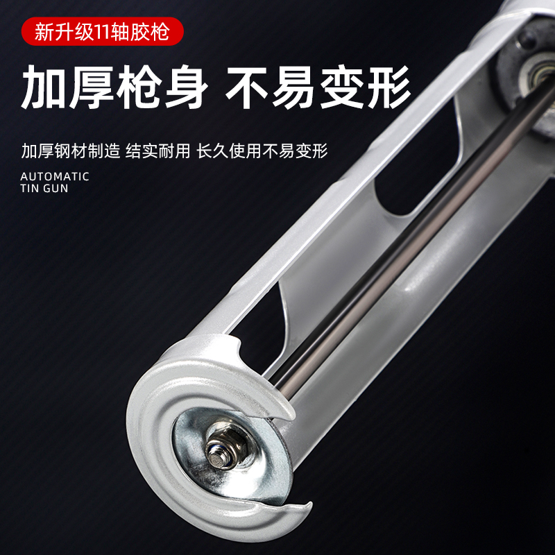 羽拓玻璃胶枪太香了！自动断胶+省力神器，打胶党狂喜！