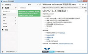 Leanote(笔记软件)  For Linux(64bit)0.5.1