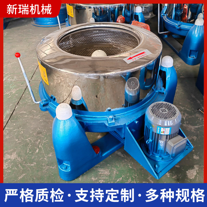 三足吊袋甩干机：工业脱水新神器，高效处理你的生产难题！