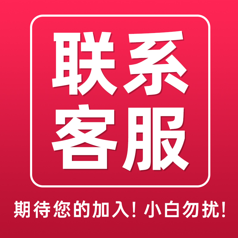 淘宝汉服配饰卖家怎么选？新手必看避坑指南！