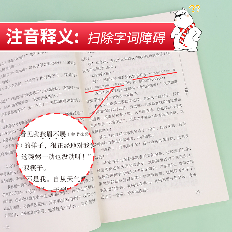 午夜北平：民国奇案1937，带你穿越回那个时代的北平！