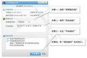 土豆检测工具1.0.8