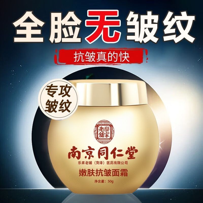 拯救干皮！这款美白祛皱润肤霜，绝了！小白必看