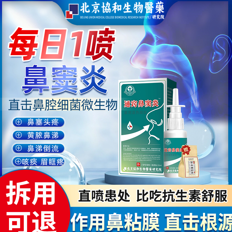 宝宝用吸鼻器鼻孔会变大吗？真相在这里！