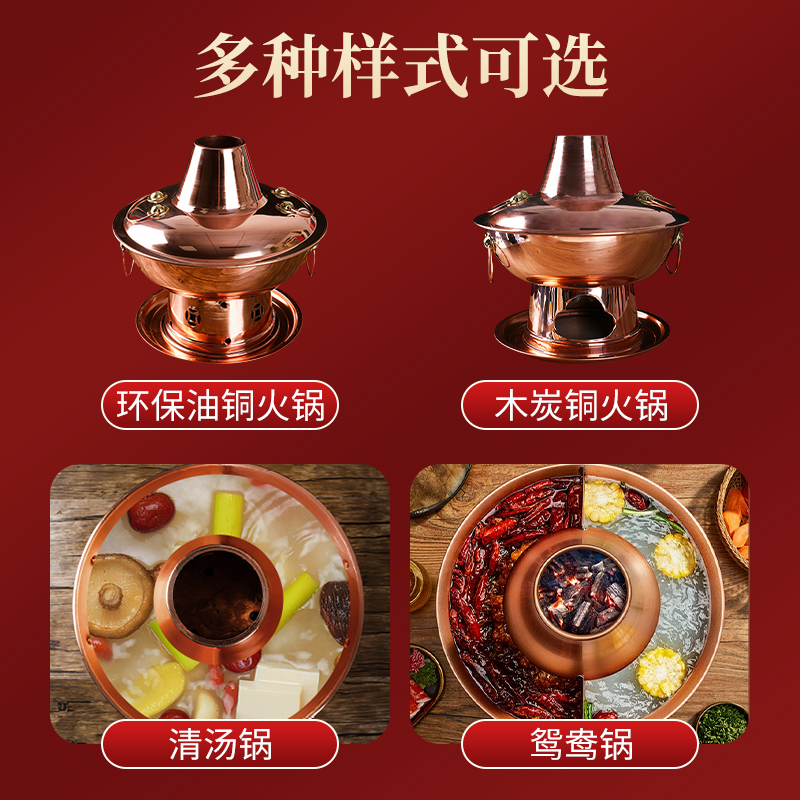 老北京风味铜火锅：双燃料加热，家庭聚餐新宠