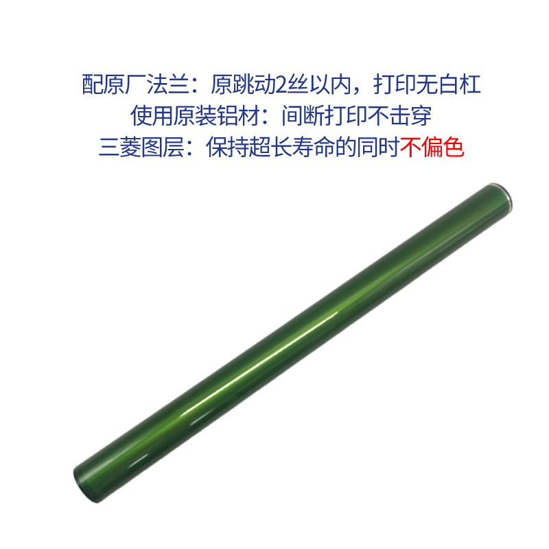 谊印鼓芯：夏普打印机的完美伴侣，告别卡纸烦恼！️✨