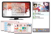 快乐码字精简版3.6