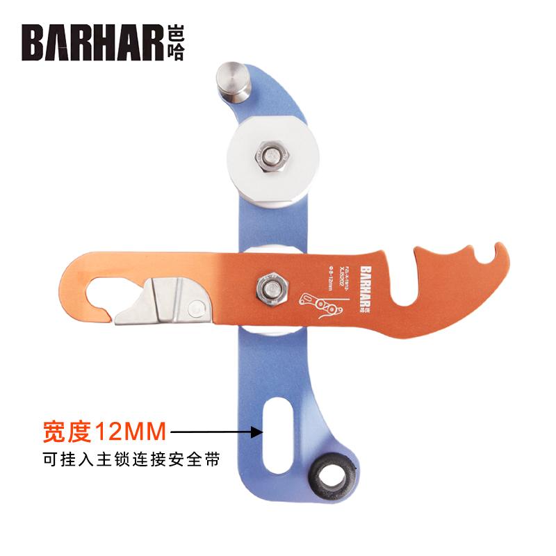 BARHAR岜哈排式下降器：长距离探险必备神器，钛合金轻量化新体验！‍♂️