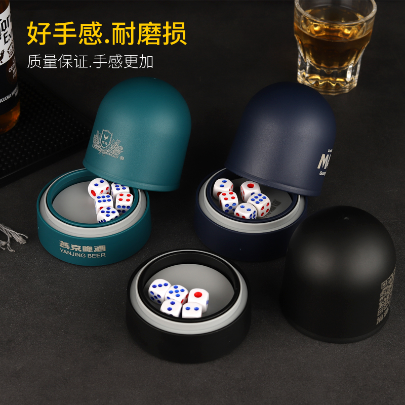 色盅骰子套装：夜店必备神器，让你的骰子游戏升级！