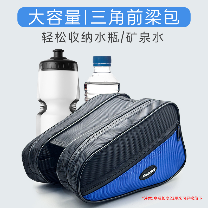自行车包大揭秘：前梁包、三角包、公路车山地车必备神器！‍♂️