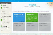 读我练口语-影视英语1.0