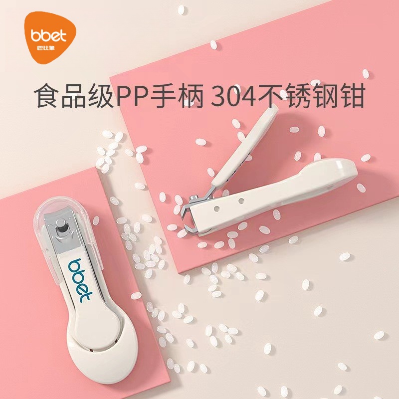 婴儿指甲剪防夹肉指甲刀套装，宝宝娇嫩小手的守护神✨