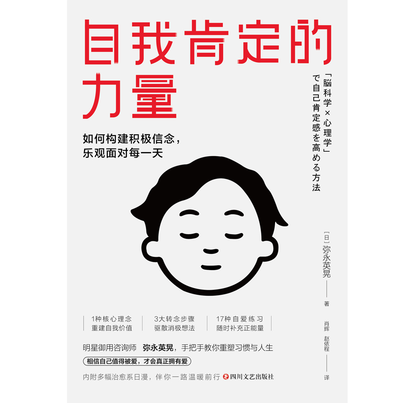 【养生秘籍大公开】邓铁涛的中医养生全书，让你健康生活每一天