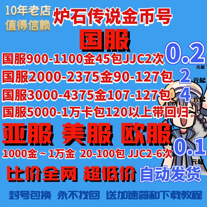 恬橙成长购物金：全店通用，即充即用的秘密武器！