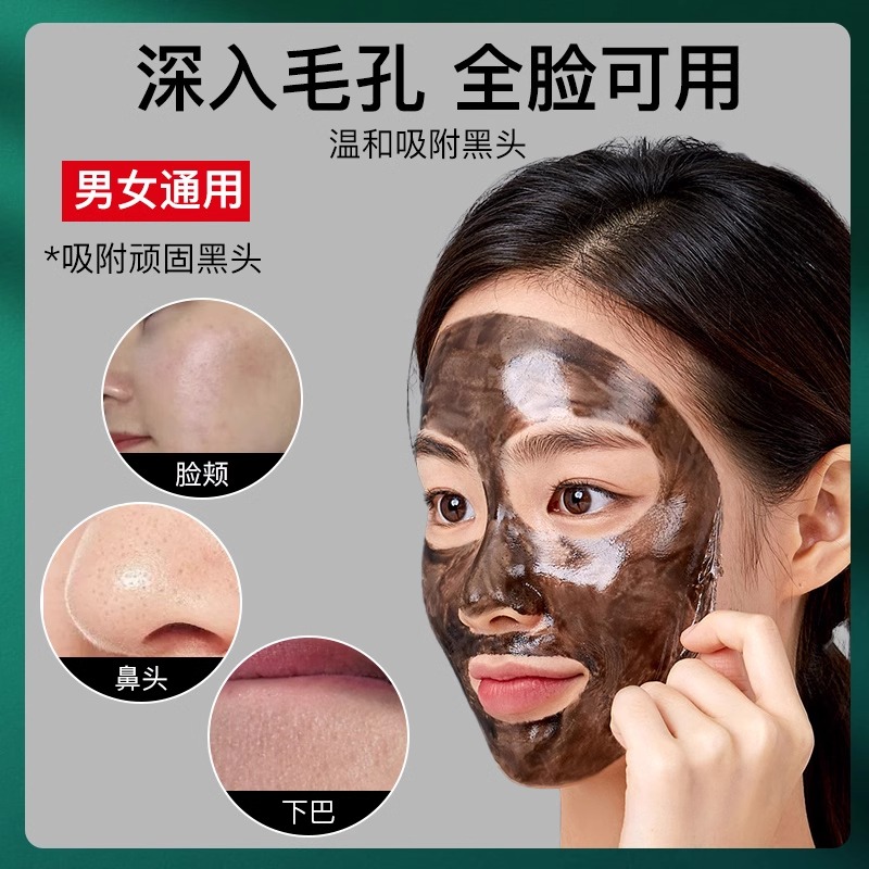 碧欧泉男士专用净油面膜：深层清洁毛孔，控油神器的秘密大揭秘！