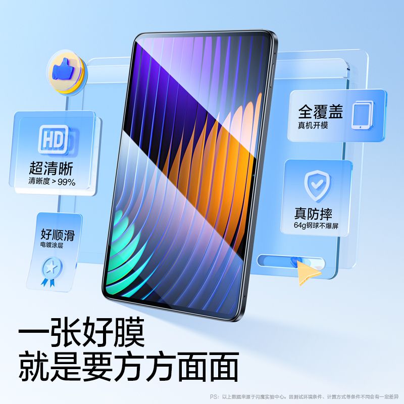 红米K80 Pro配置有哪些亮点？值得入手吗？