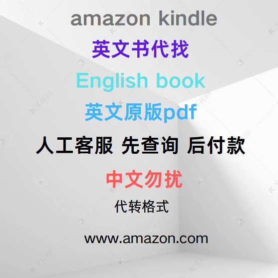 哪里可以找到可靠的教材电子书网站？