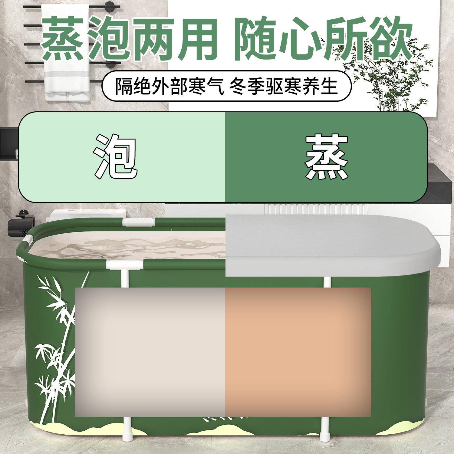 泡澡桶大人可折叠浴桶家用加厚带加热浴缸双人洗澡桶免安装冰桶：懒人必备，享受私人SPA的终极神器！
