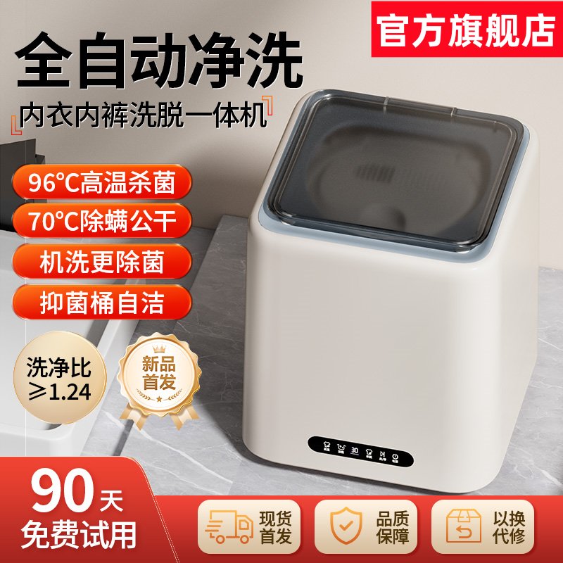 智能雾化消毒门：江苏高科技抑菌神器，臭氧紫外线蓝光三重杀毒，走进未来！