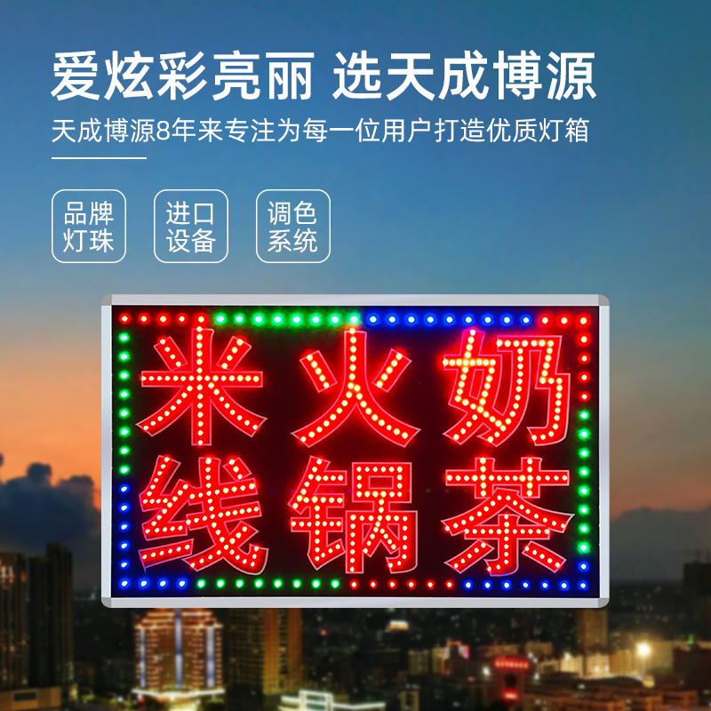 门头招牌发光字灯箱广告牌前台形象墙：如何打造吸睛的店铺门面？