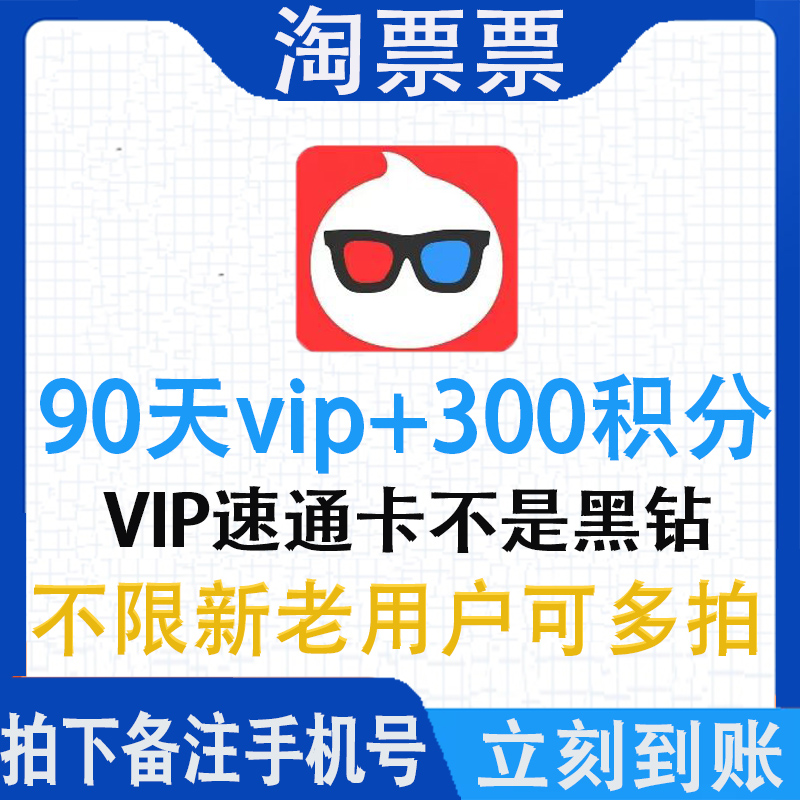 淘票票没看可以退吗？怎么退？