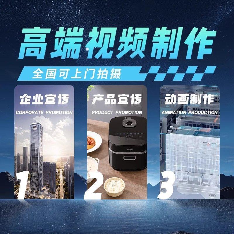 企业宣传片制作全攻略！配音剪辑+微电影+MG动画一站式搞定，老板看了都夸你专业