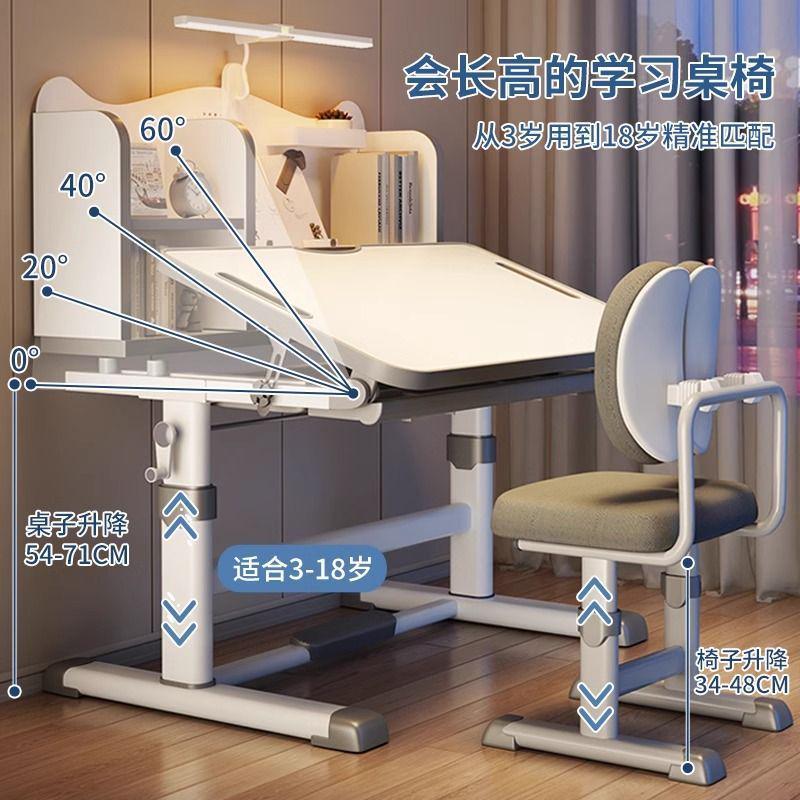 小学生桌椅套装：成长伙伴，助力学习新高度！