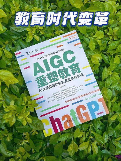 AI出题,教育变革的新引擎