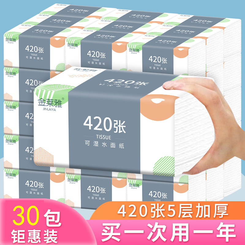 金莱雅抽纸：厨房卫生新革命，一包解决所有烦恼！