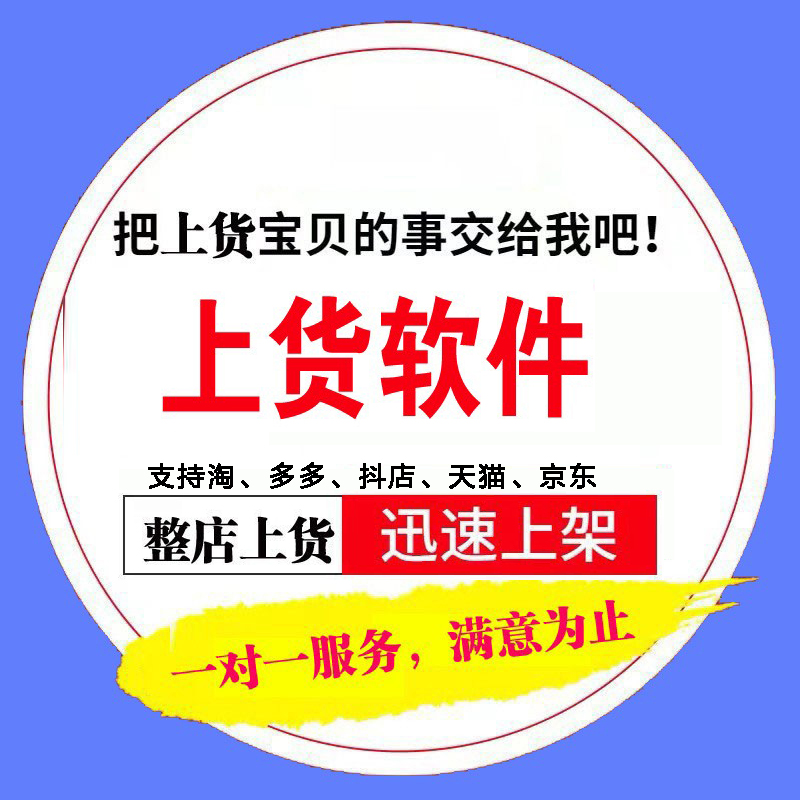 闪购链接怎么复制到淘宝？一招搞定，再也不怕错过限时秒杀！