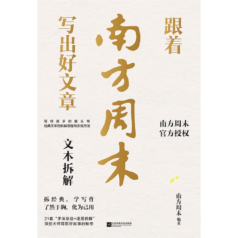 宁波香格里拉自助餐券：周末狂欢必备，美食盛宴等你来战！️