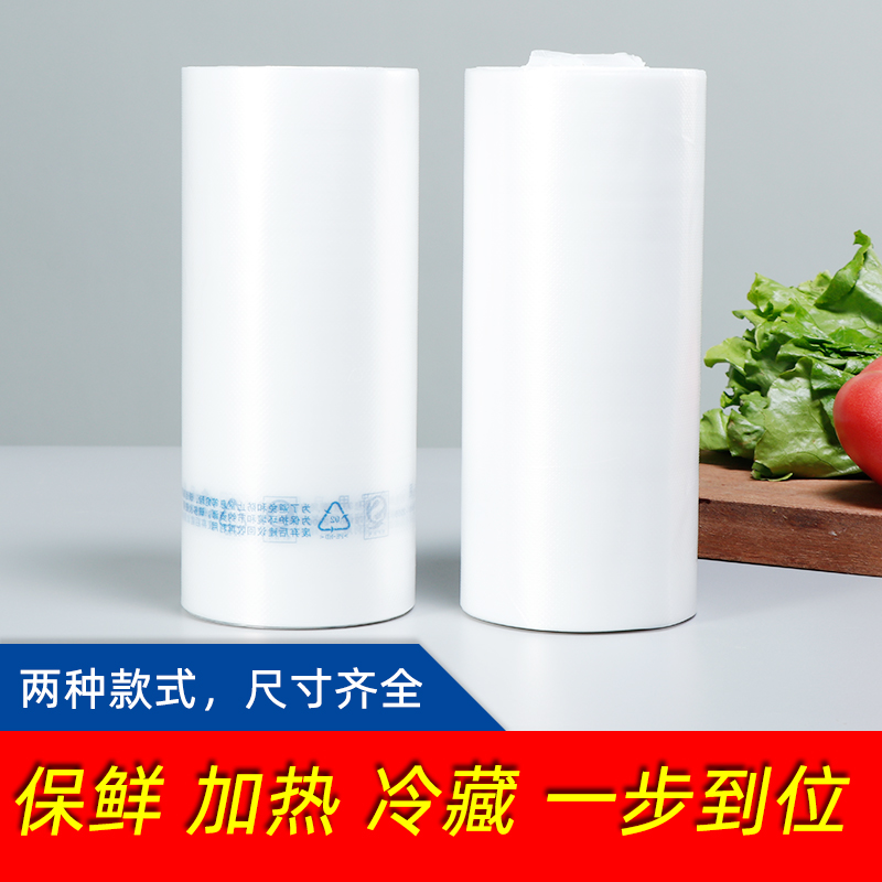 超市连卷袋的秘密武器：加厚食品级保鲜袋，家庭商用两相宜！