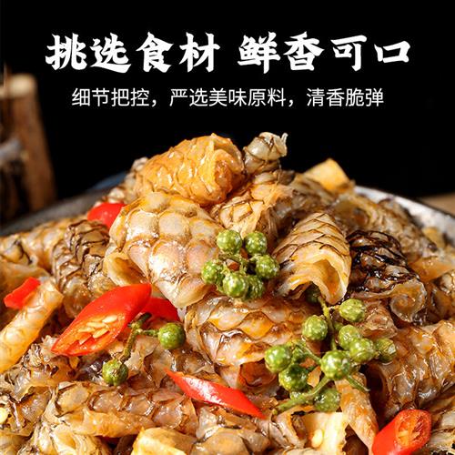 江帆藤椒鱼皮卷：40袋开袋即食，凉拌冷盘新宠，商用整件包邮！