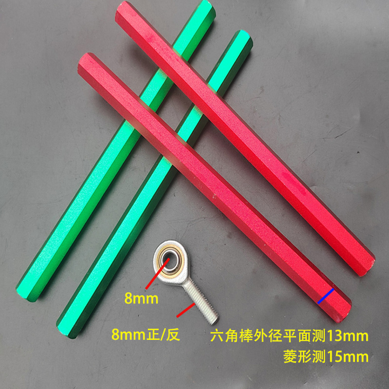 卡丁车转向拉杆改装大揭秘：M8鱼眼球头内丝螺纹铝合金拉杆，沙滩车四轮操控新体验！