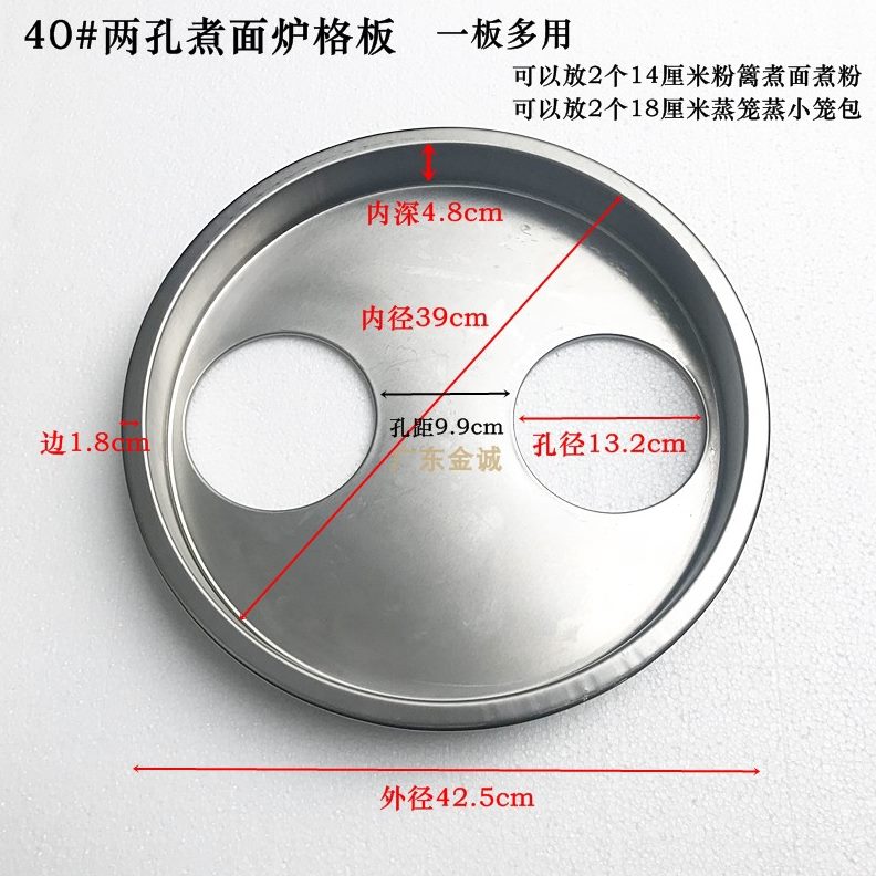 煮汤面炉蒸包炉7孔加厚活动面板桶格板粉篱板挂架木桶4孔蒸片商用：厨房神器，解锁美食新高度！