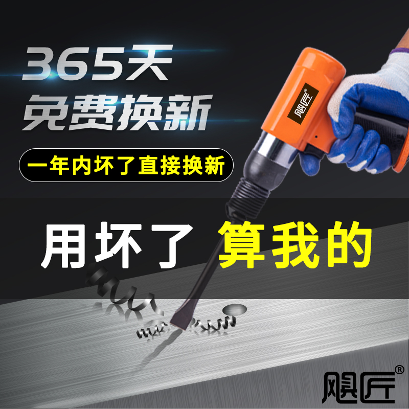 联禧强力型气铲：工业除锈神器，让旧物焕新颜！✨